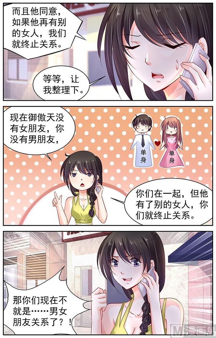 第251话2