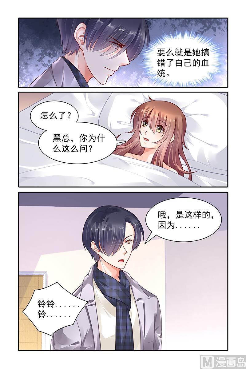 第346话1