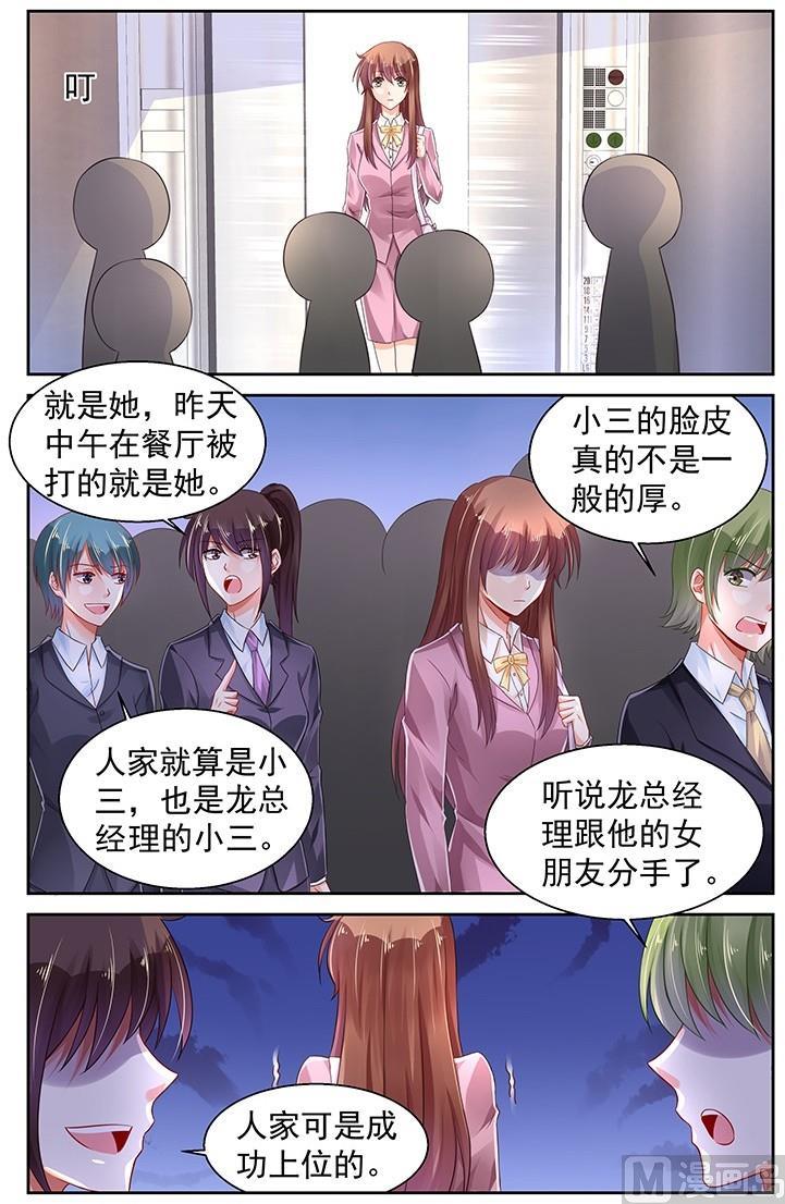 第251话4