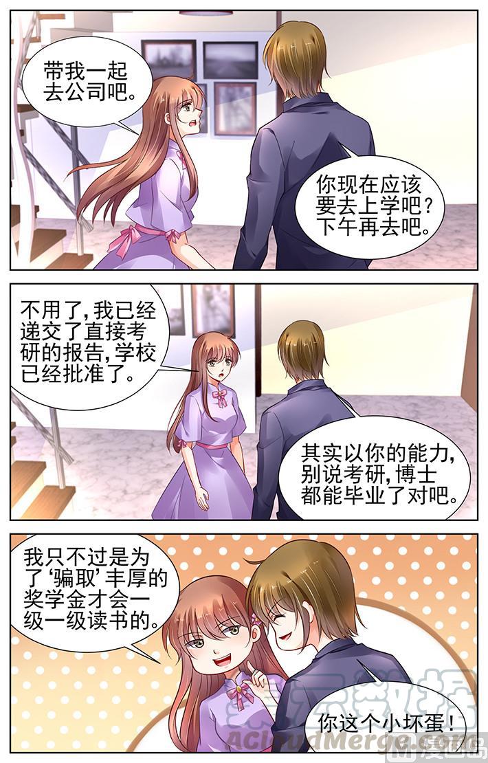 第321话0