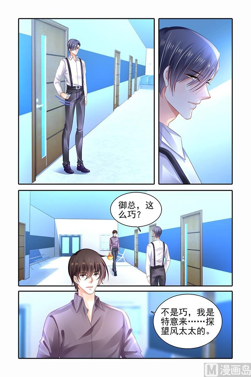 第473话4