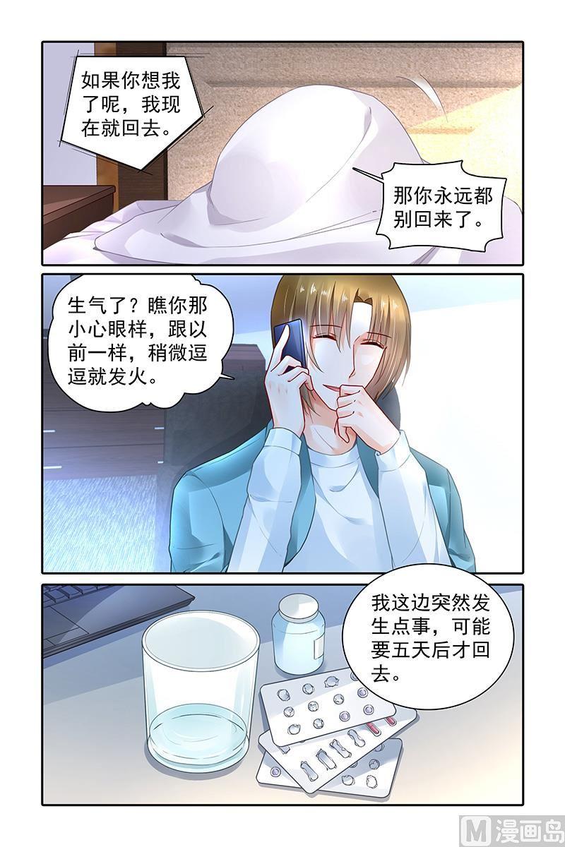第371话3