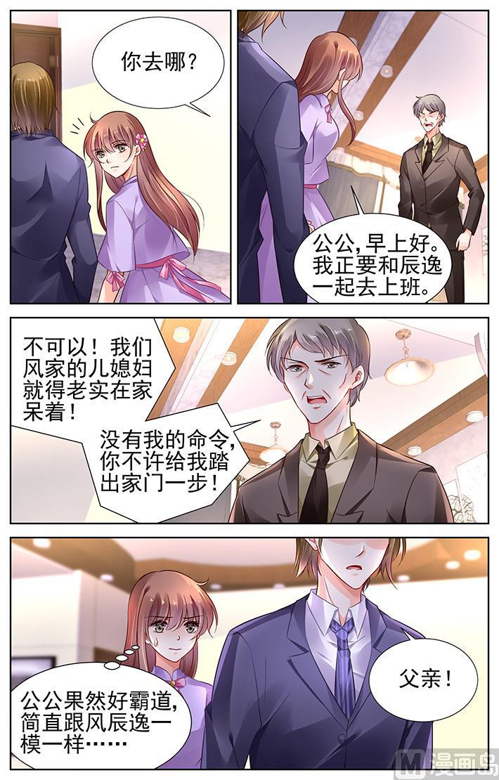 第321话1