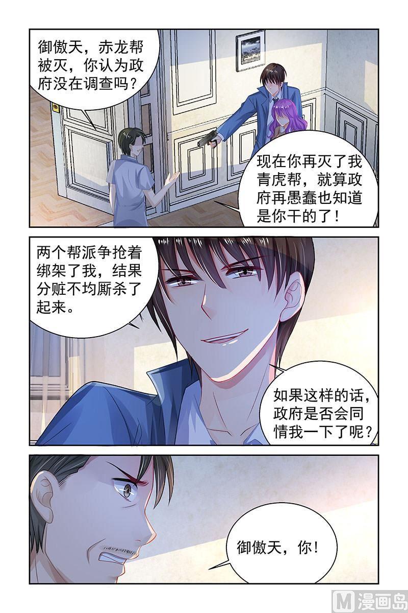 第182话1