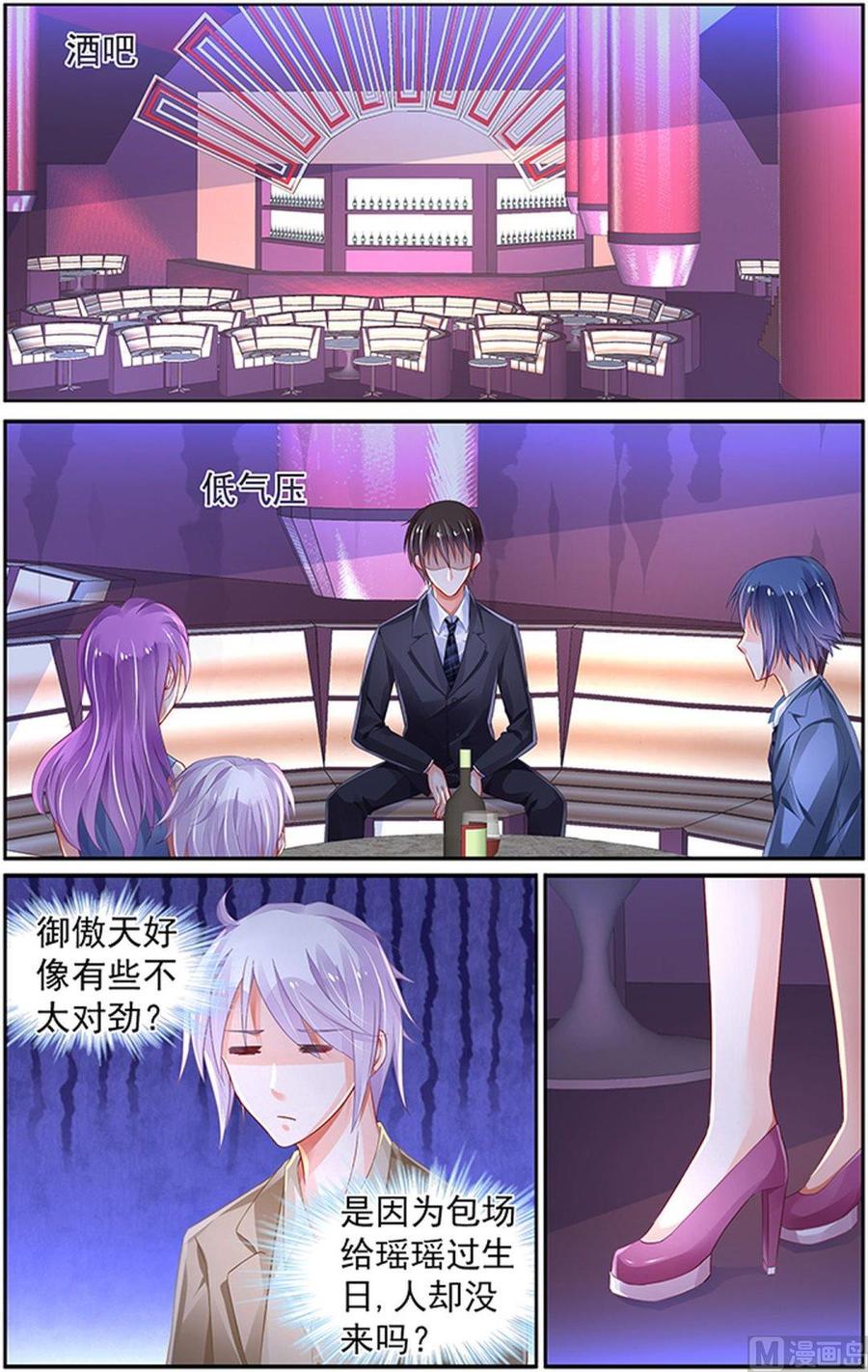 第207话3
