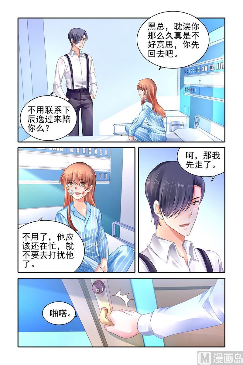第473话3
