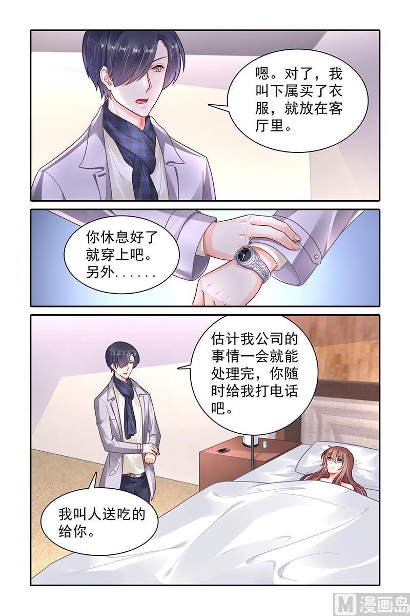 第346话4