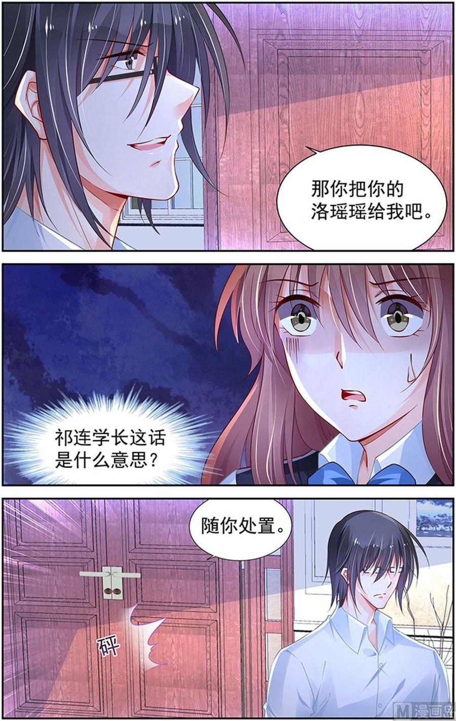 第207话1