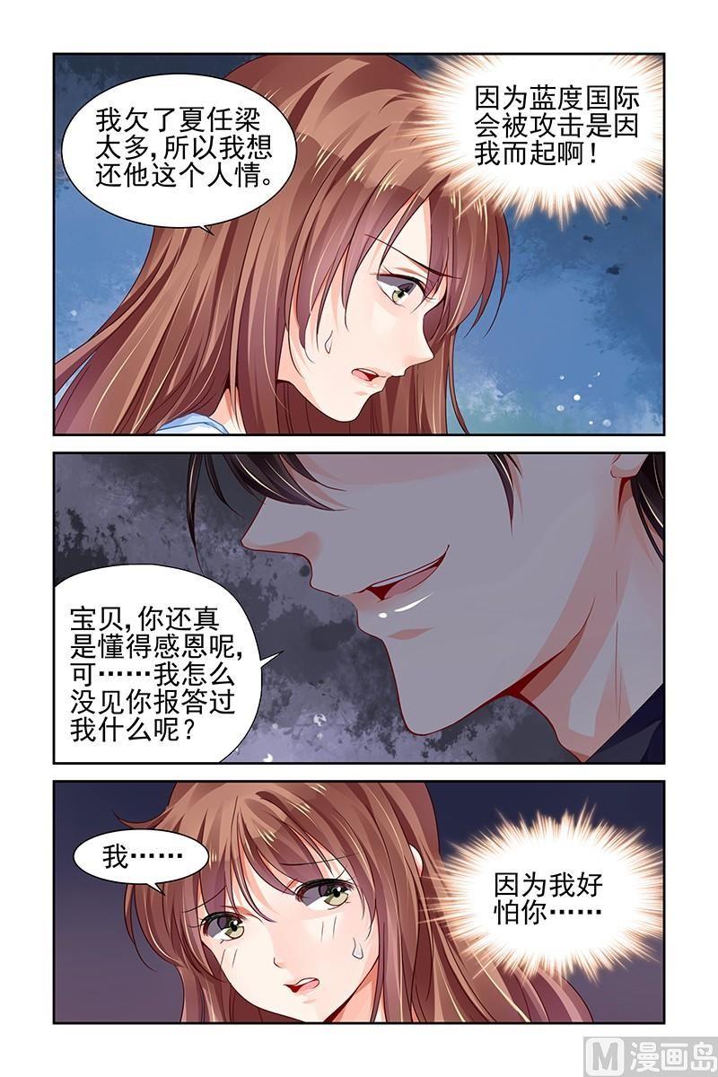 第121话4