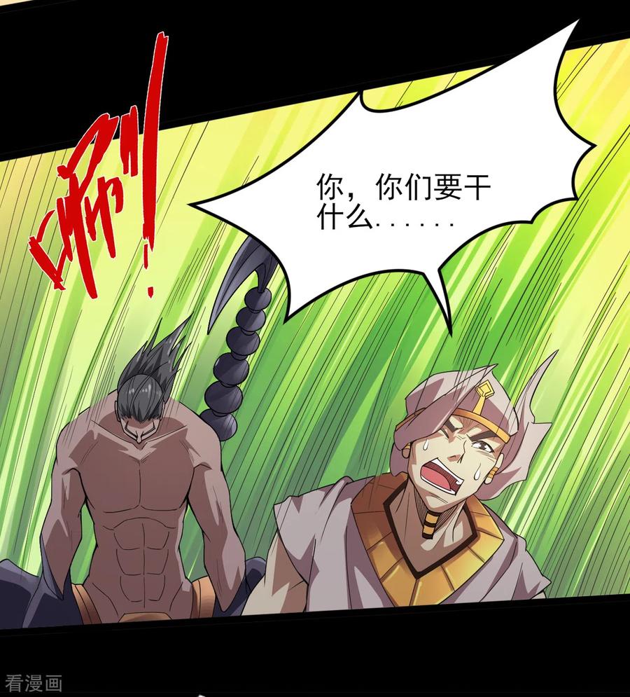 第593话 金色天梯4
