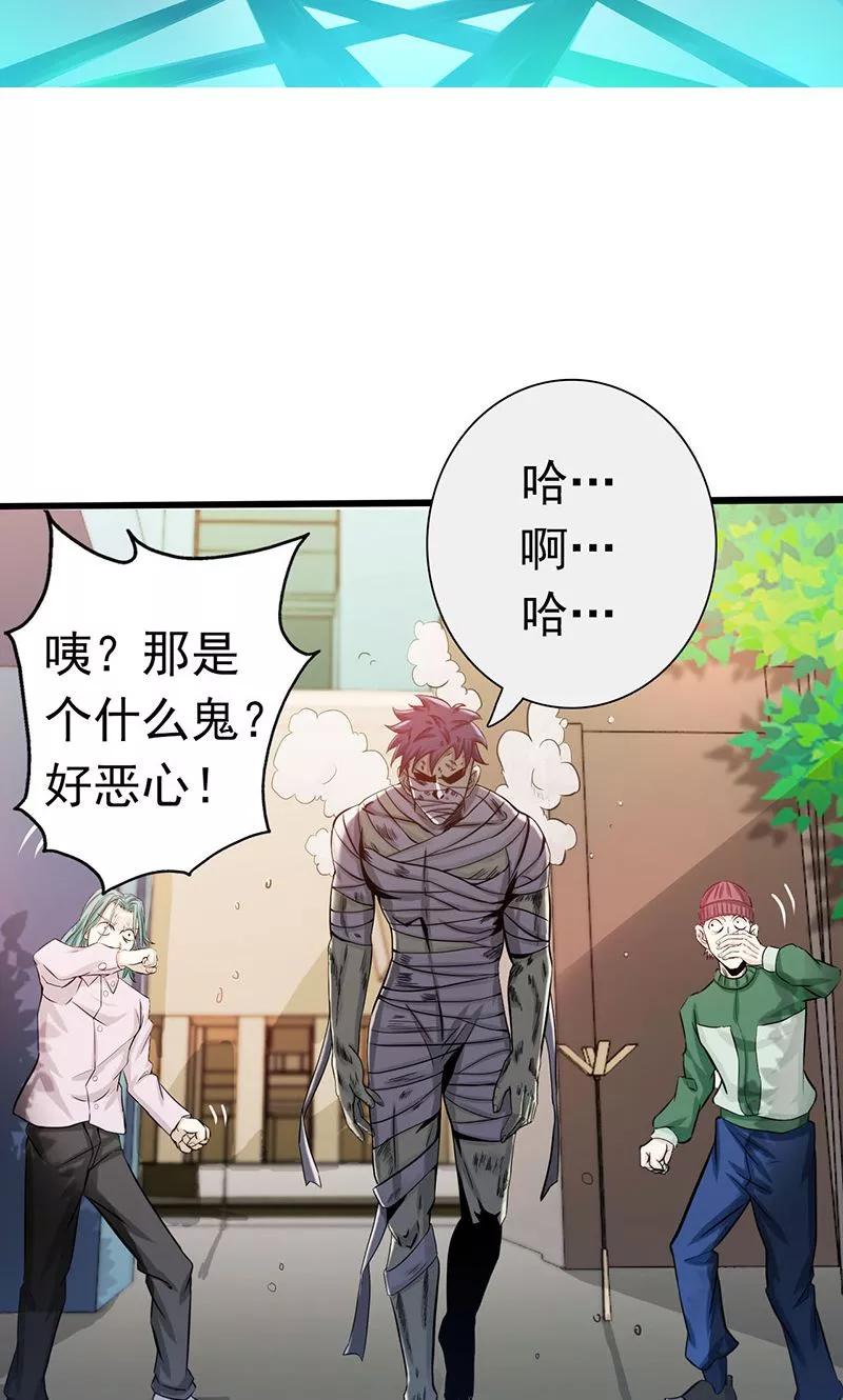 第210话 纵横1