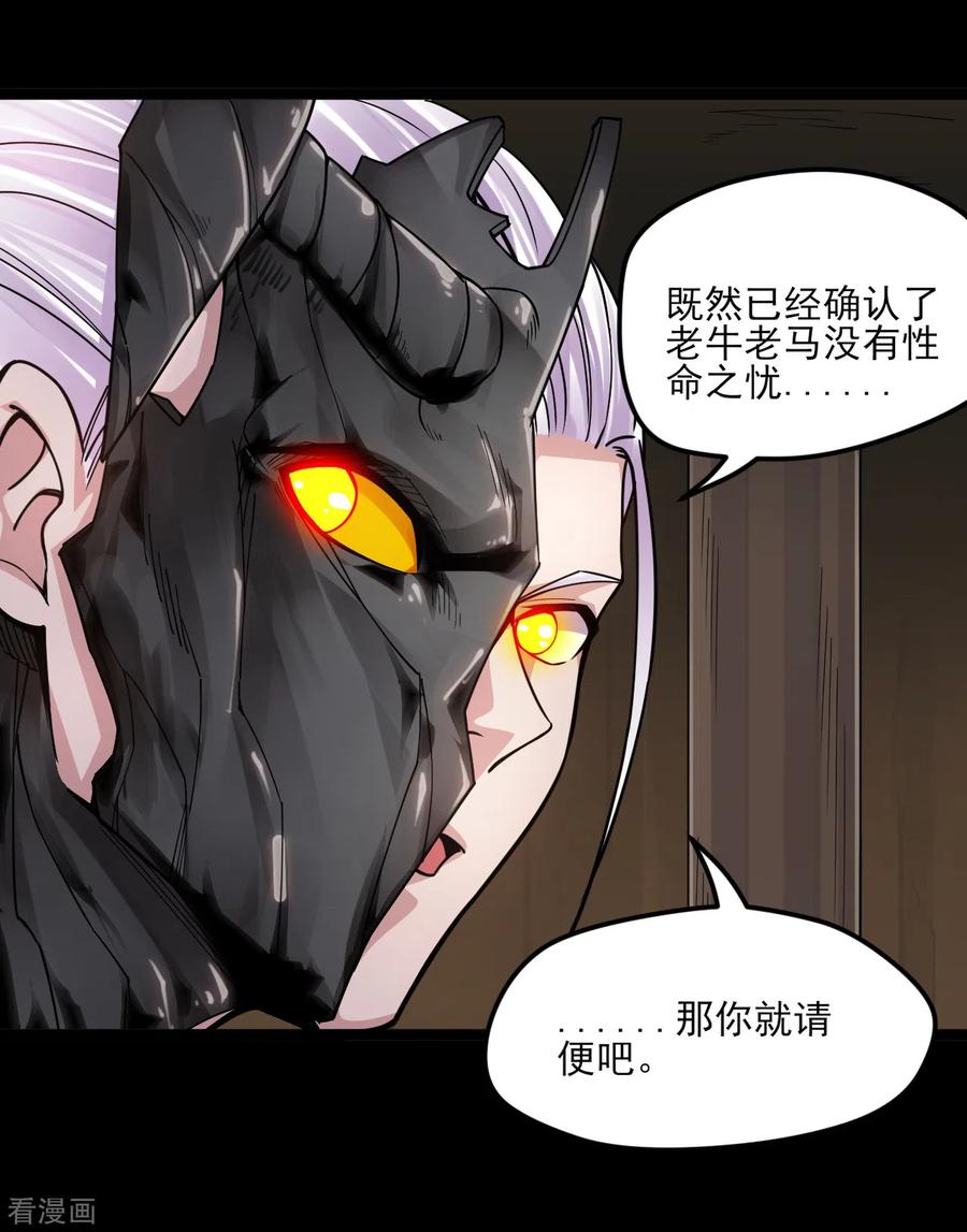 第593话 金色天梯2