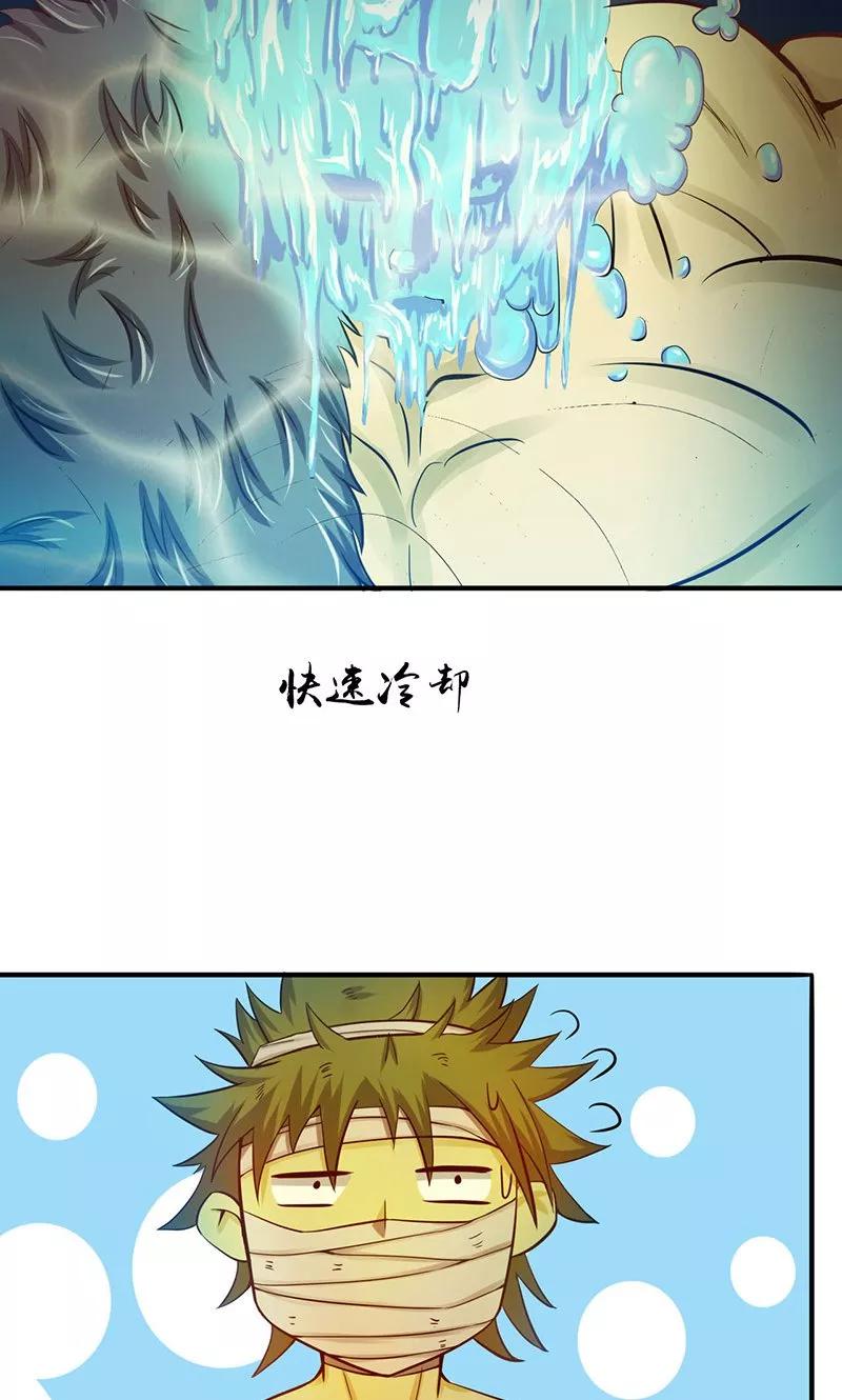 第216话 乘月色而来4