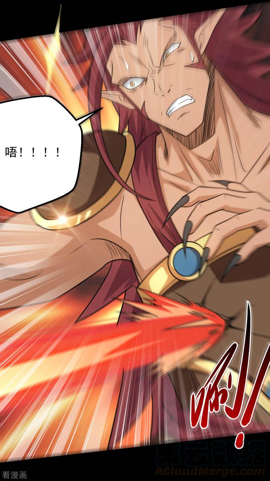 第664话 弑神！得手了？2