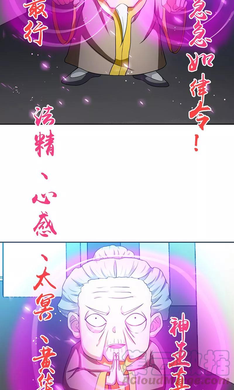 第210话 纵横0