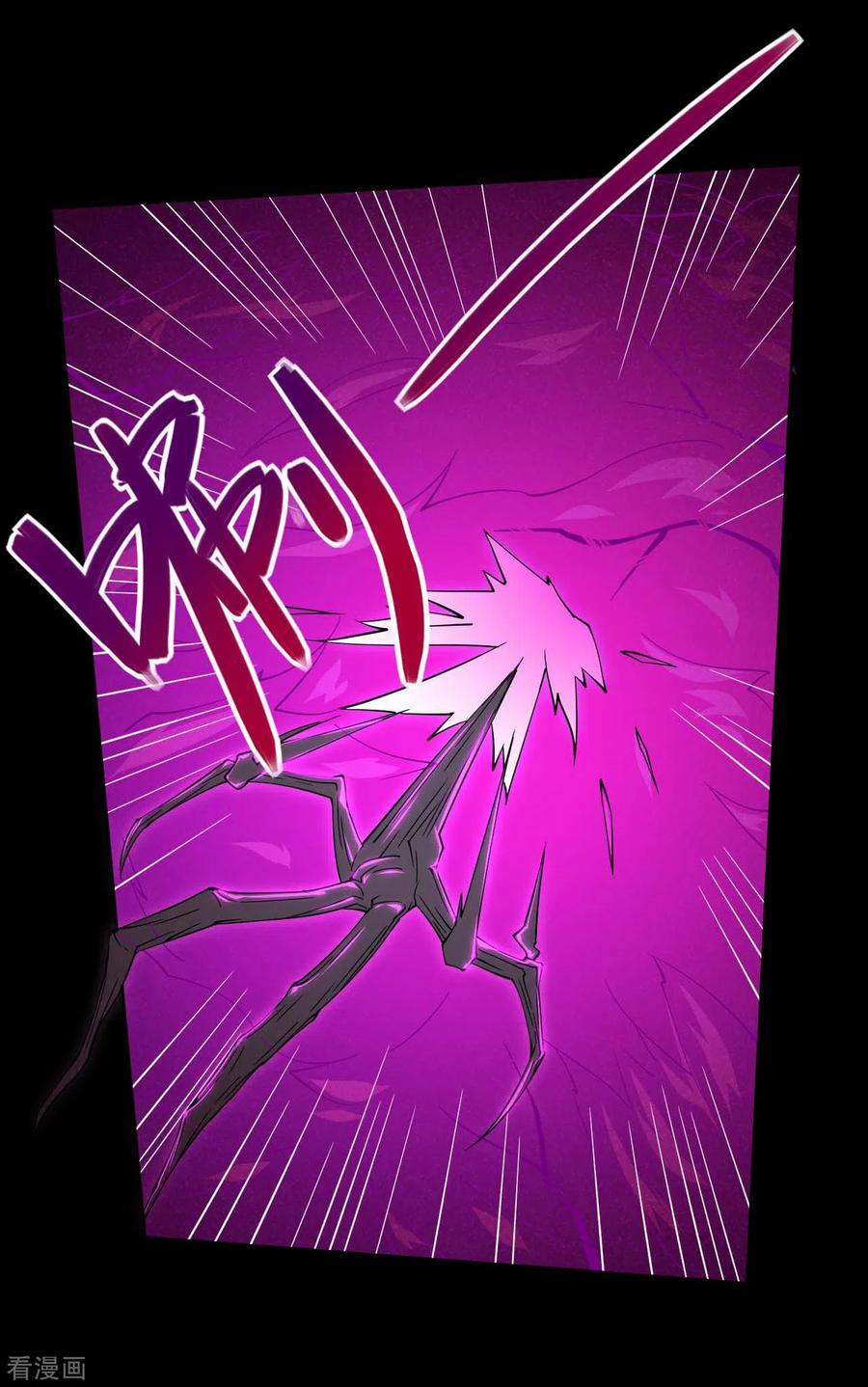第546话 入黄泉宫4