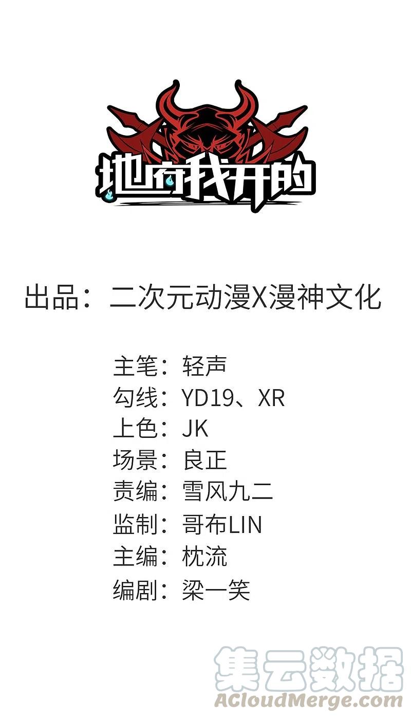第707话 老友重聚0