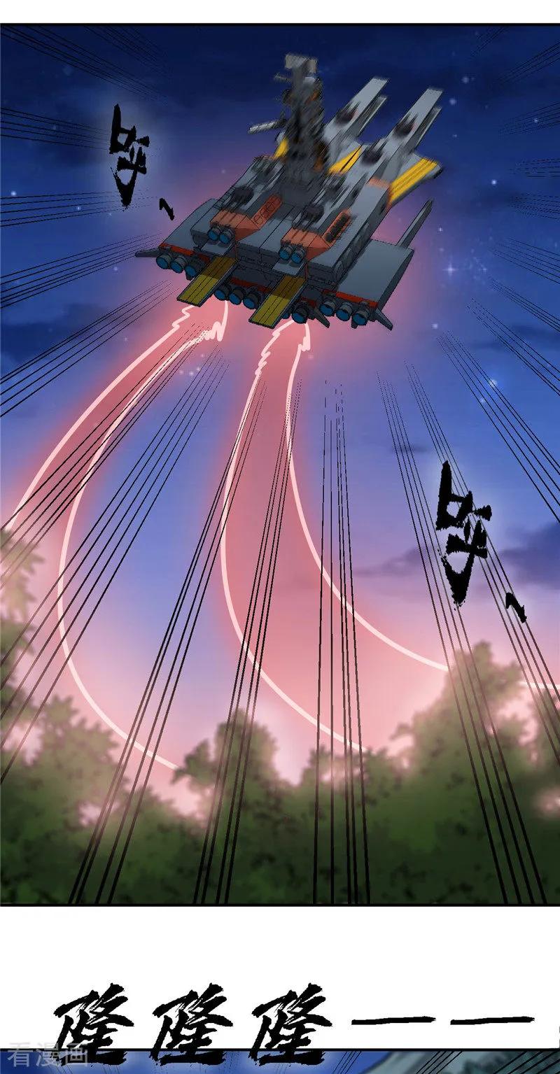 第412话 调虎离山？3