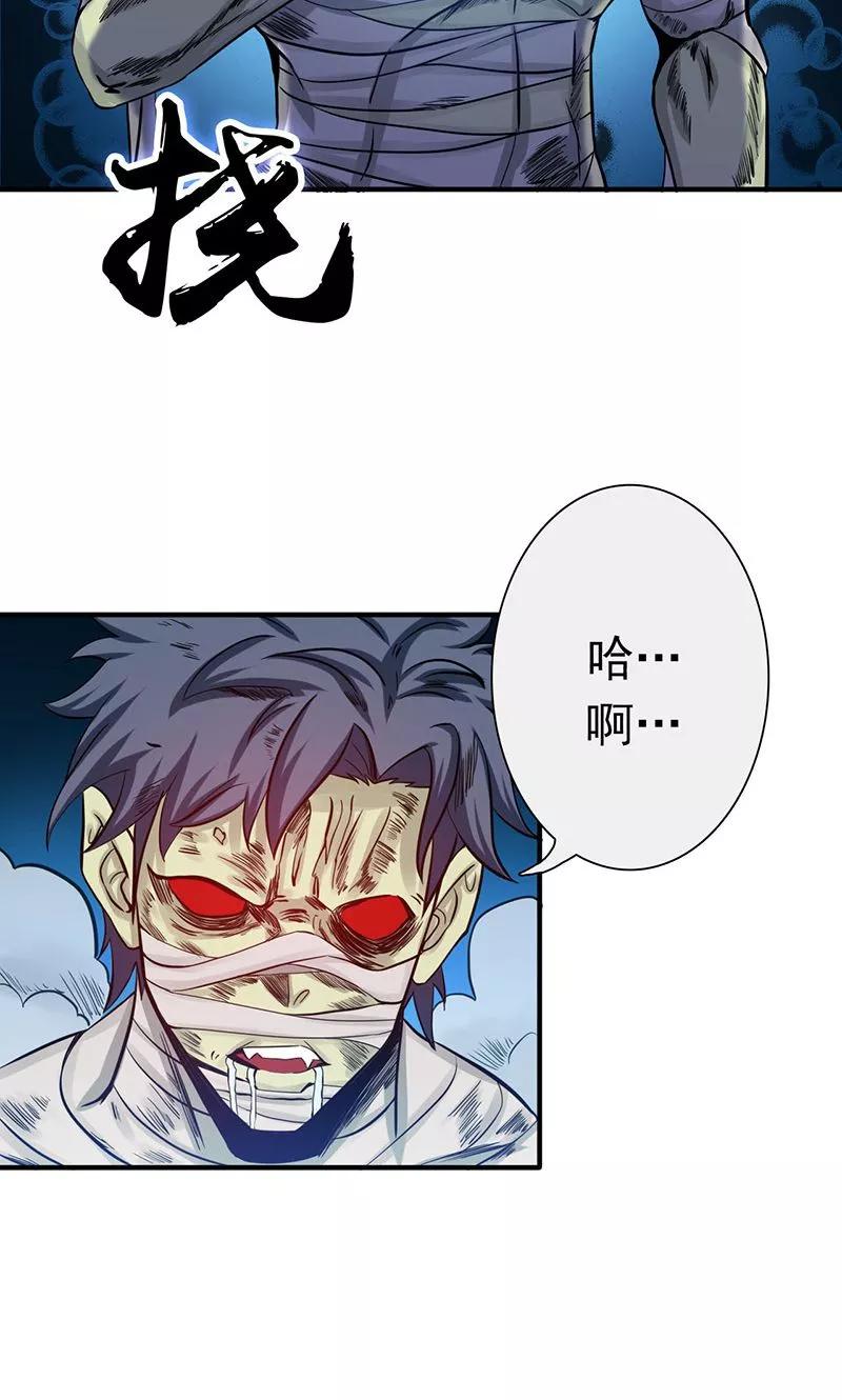 第210话 纵横3