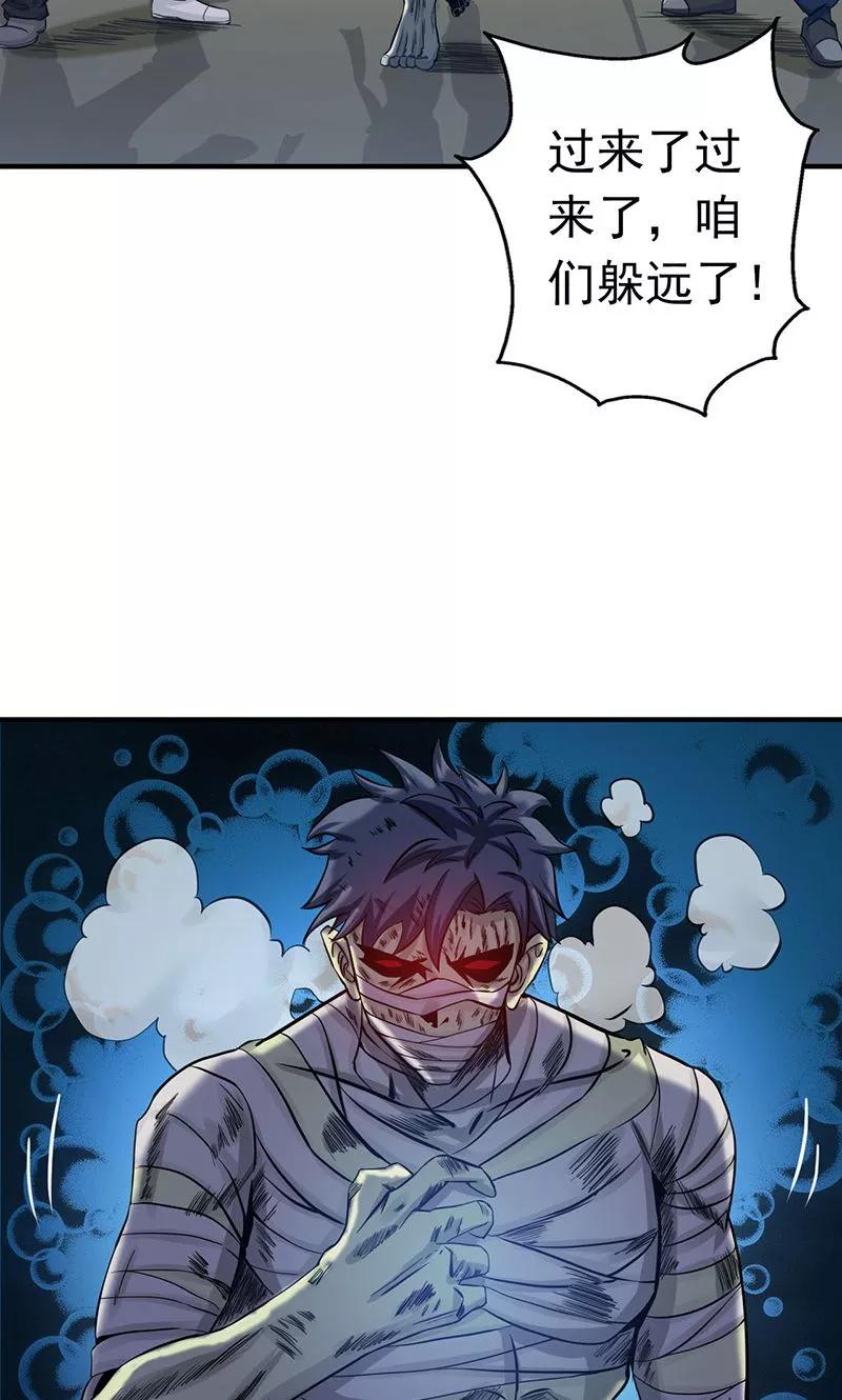 第210话 纵横2