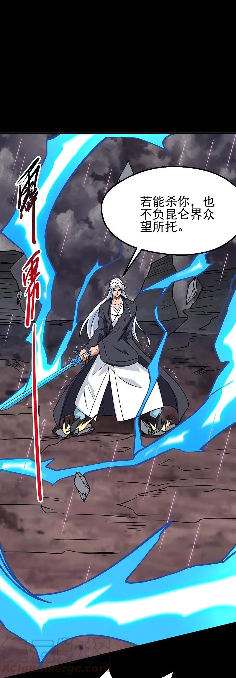第715话 死不足惜！4