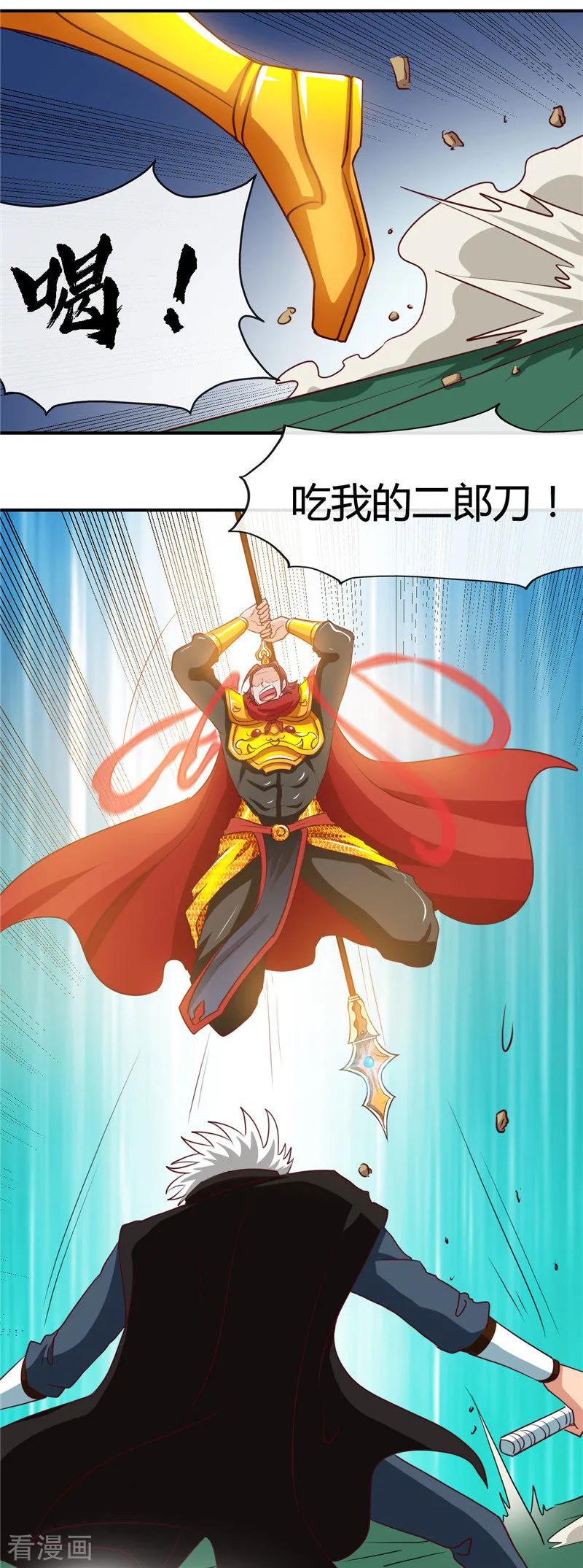 第431话 天狗食月1