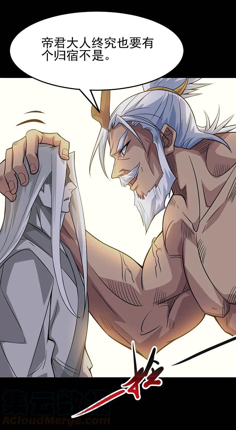 第721话 华夏的英魂4
