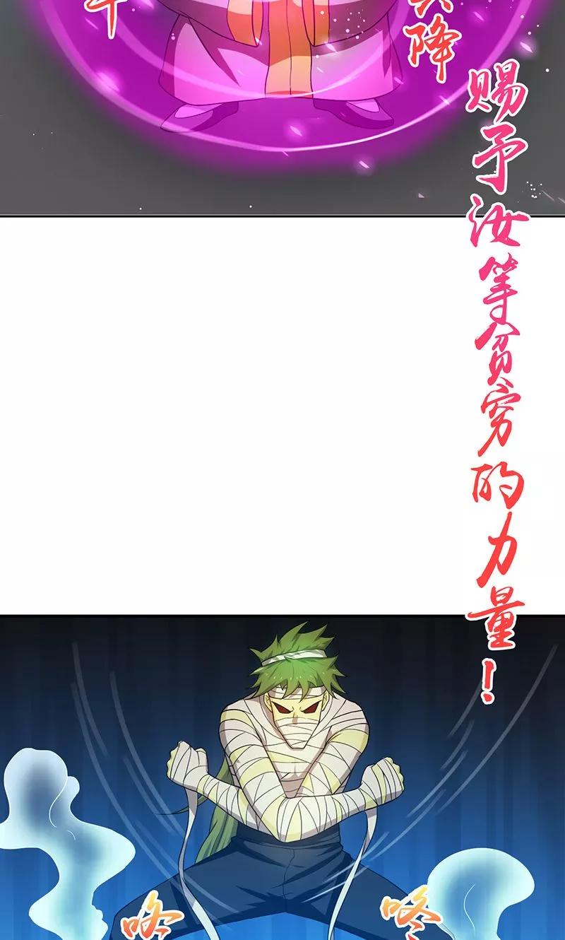 第210话 纵横1