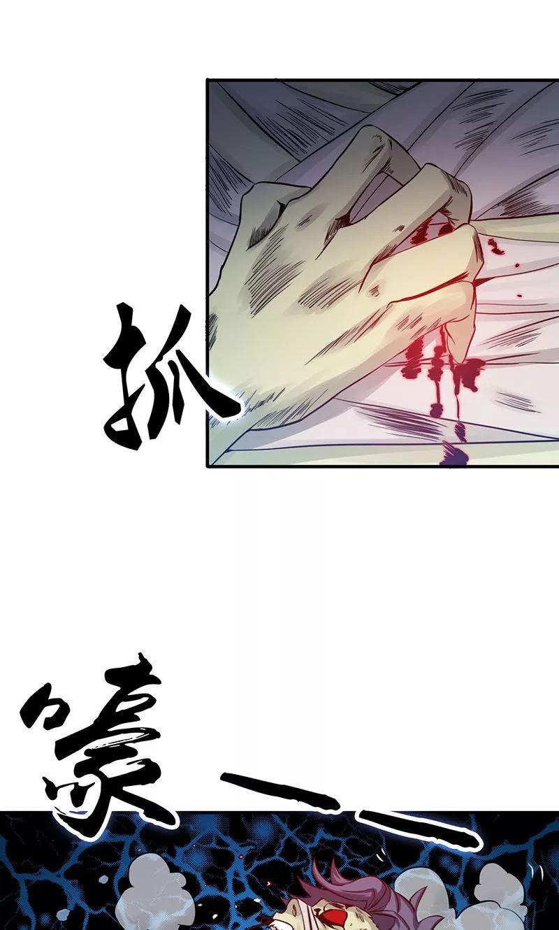 第210话 纵横4