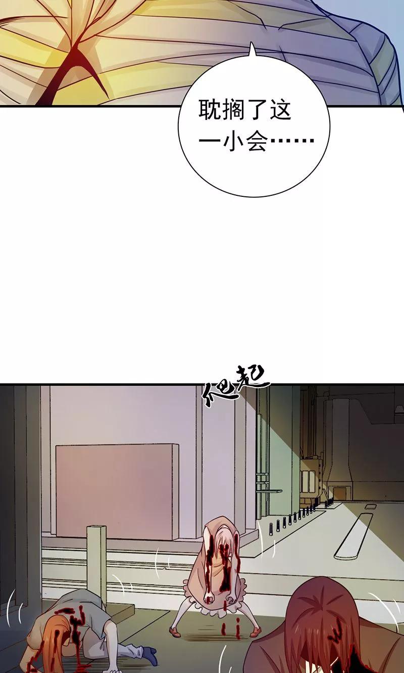 第210话 纵横4
