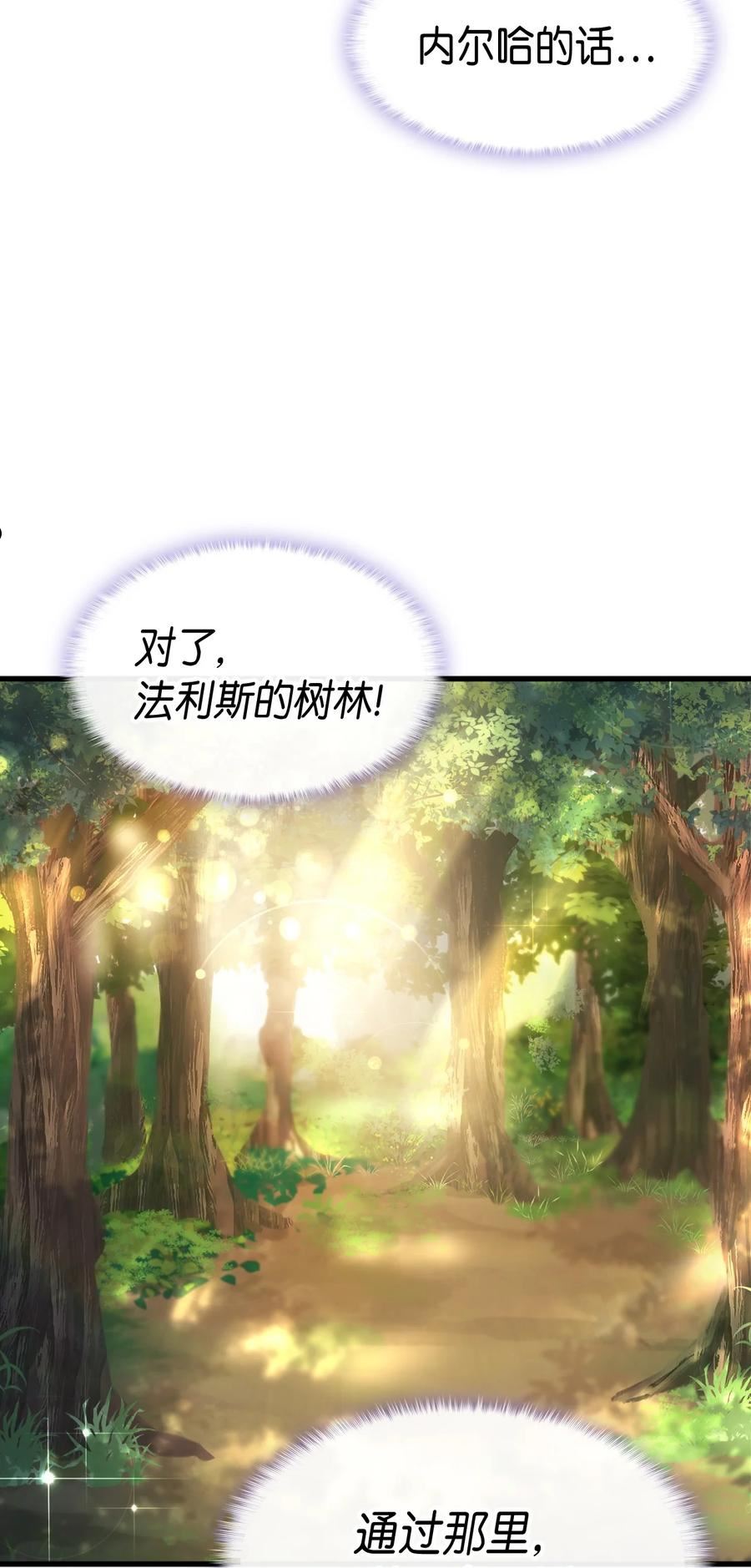 62 穿越通道1