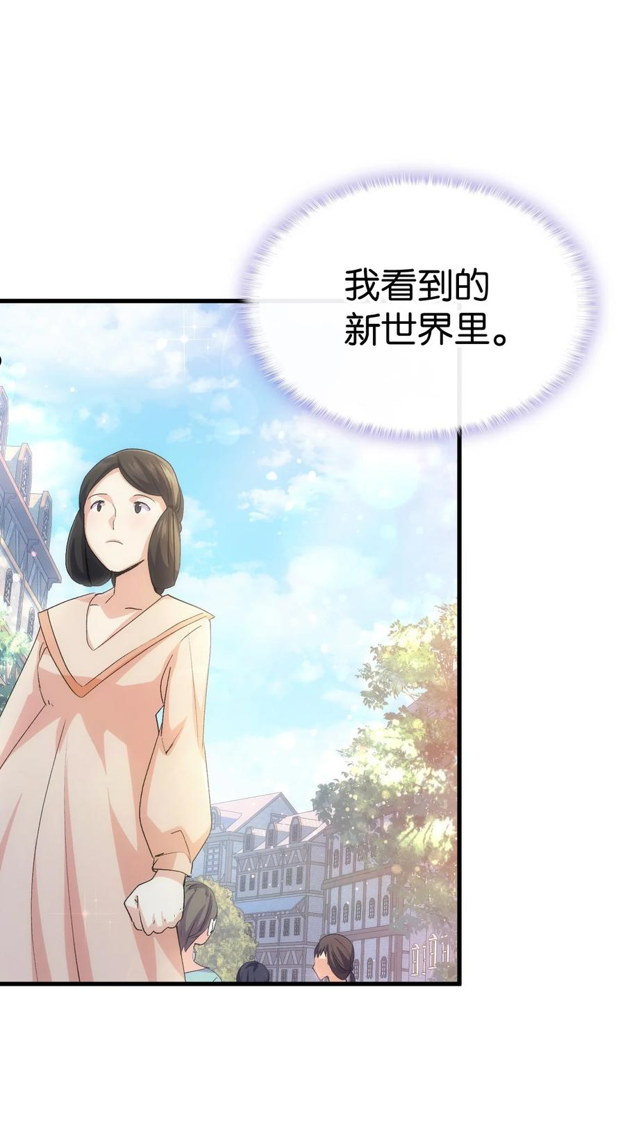58 皇子要当清洁工1
