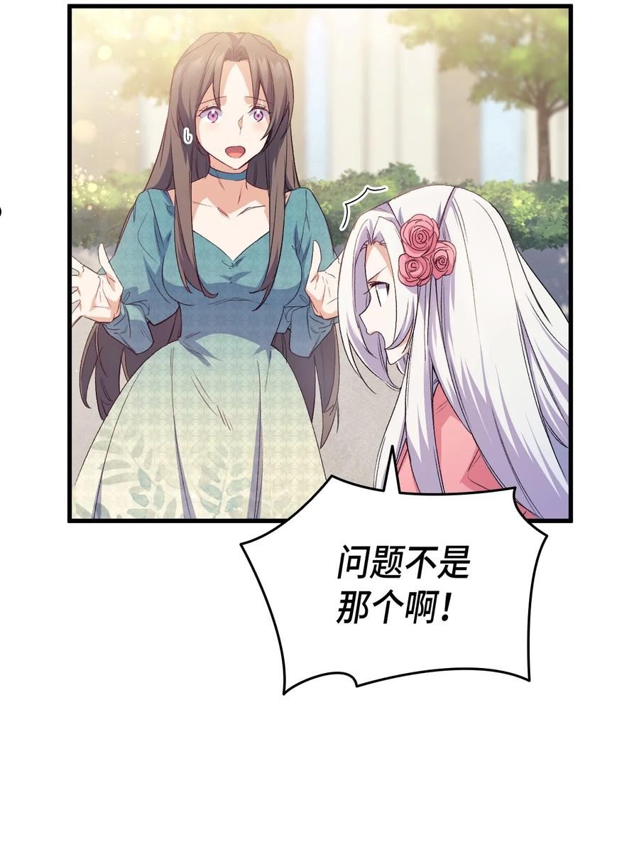 62 穿越通道3