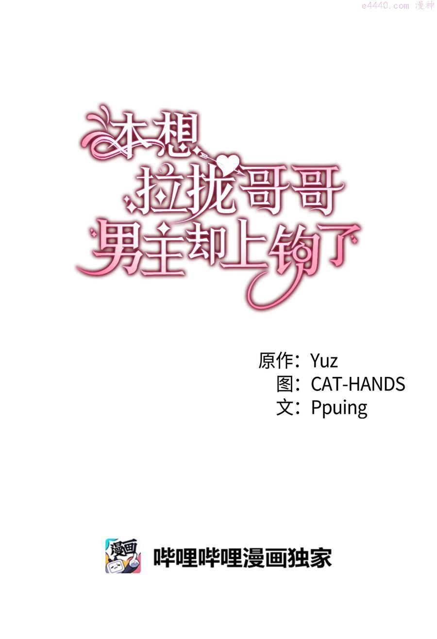 34 改变的命运2