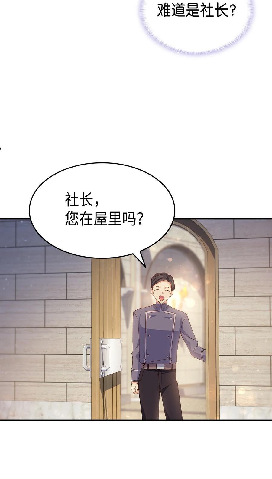 69 准备反击4