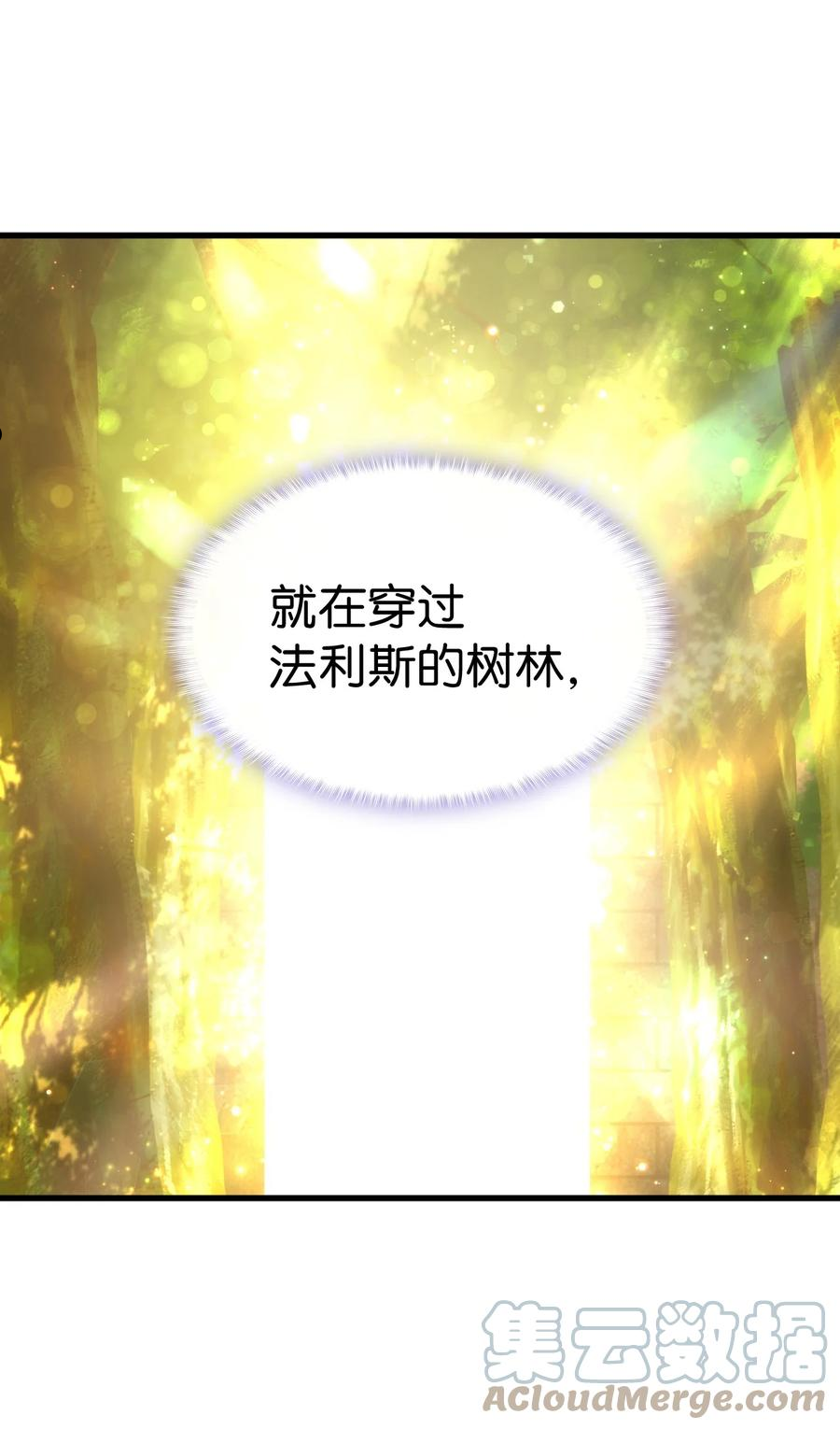 58 皇子要当清洁工0