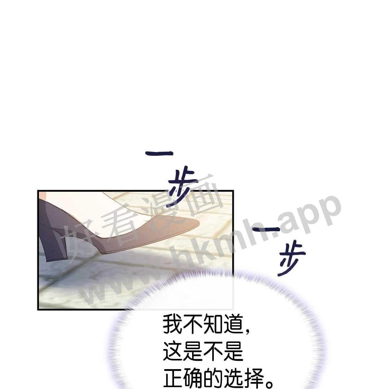 64 原女主登场0