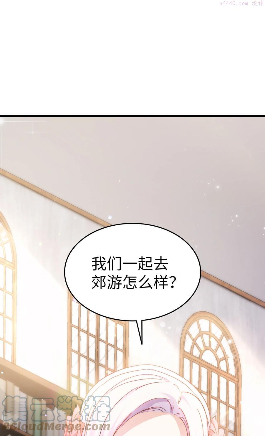 27 郊游之约0