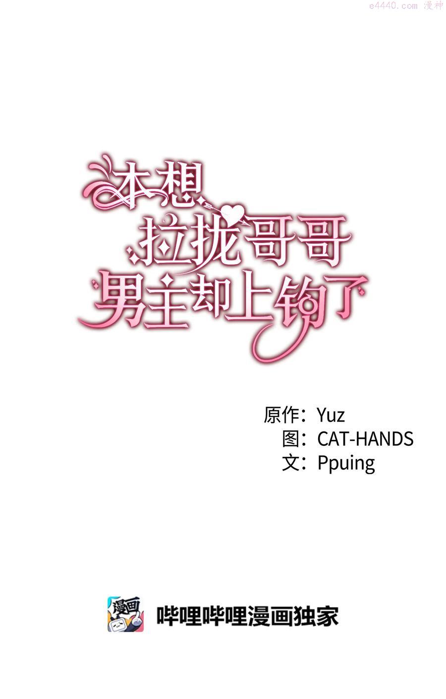 27 郊游之约2
