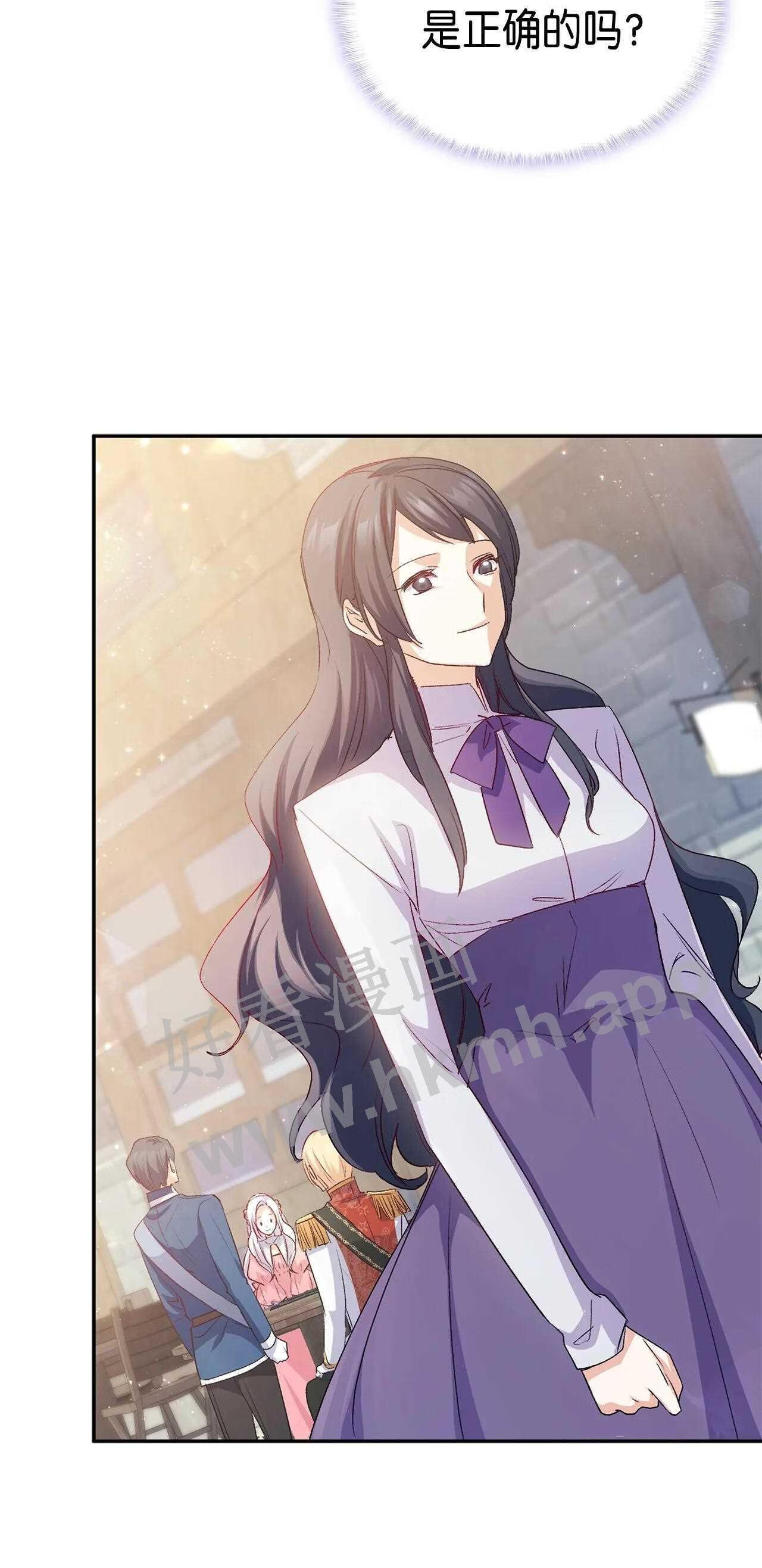 64 原女主登场2