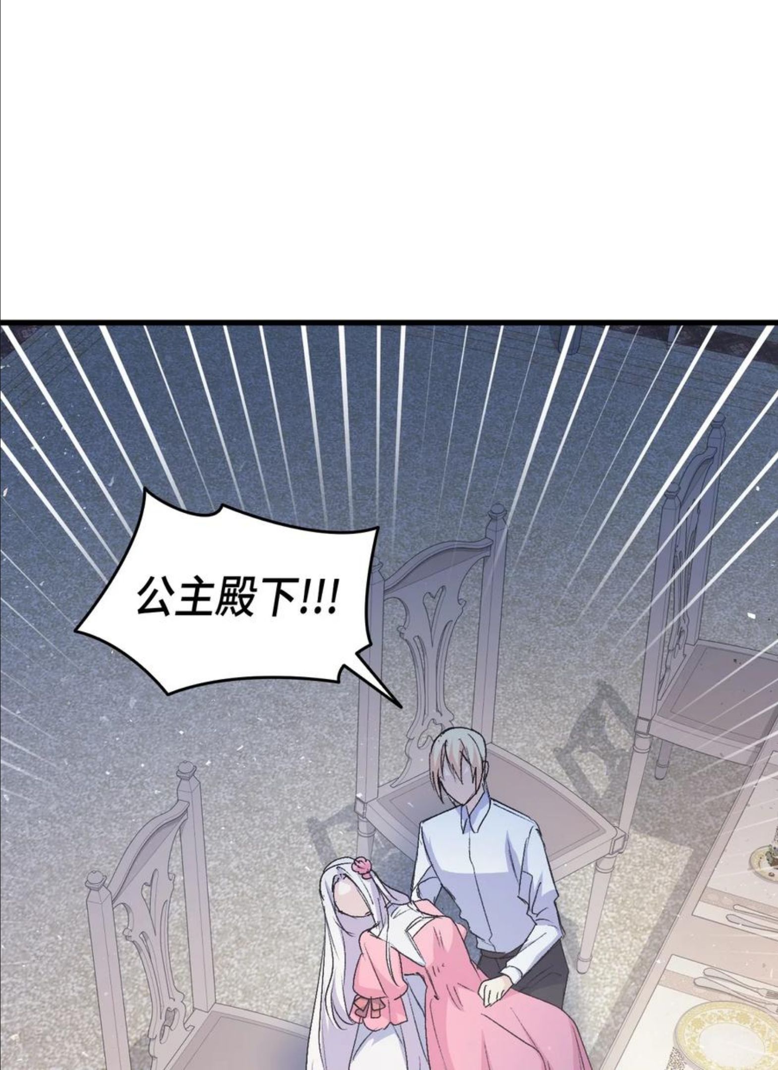 53 自责1