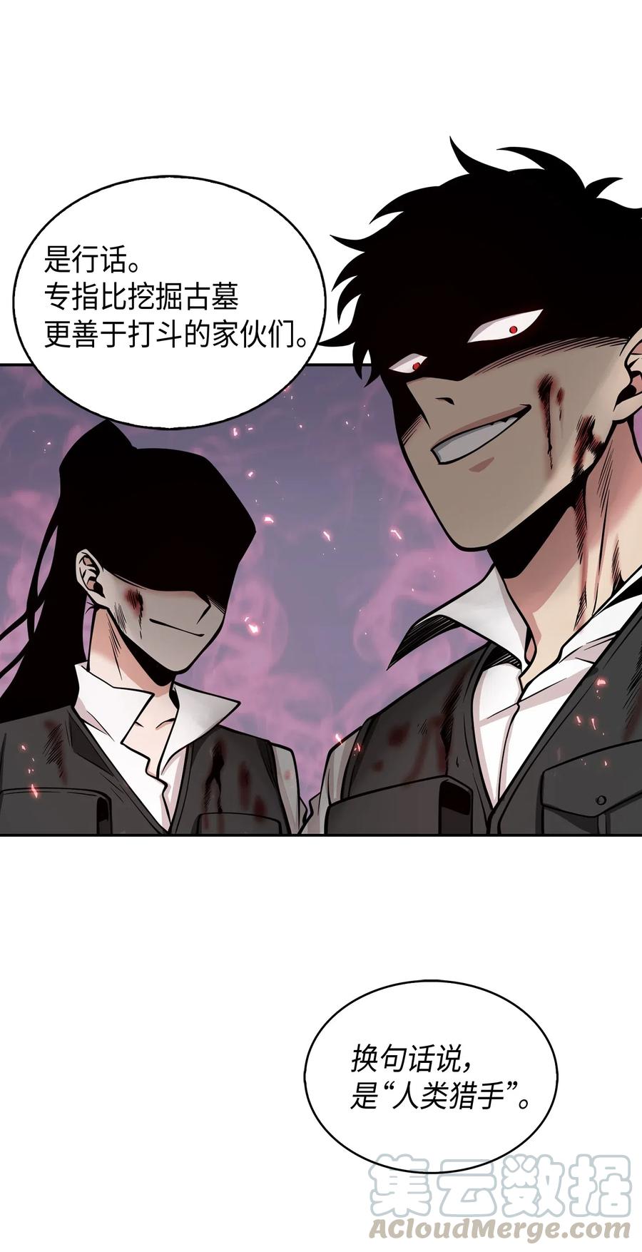 150 陷阱4