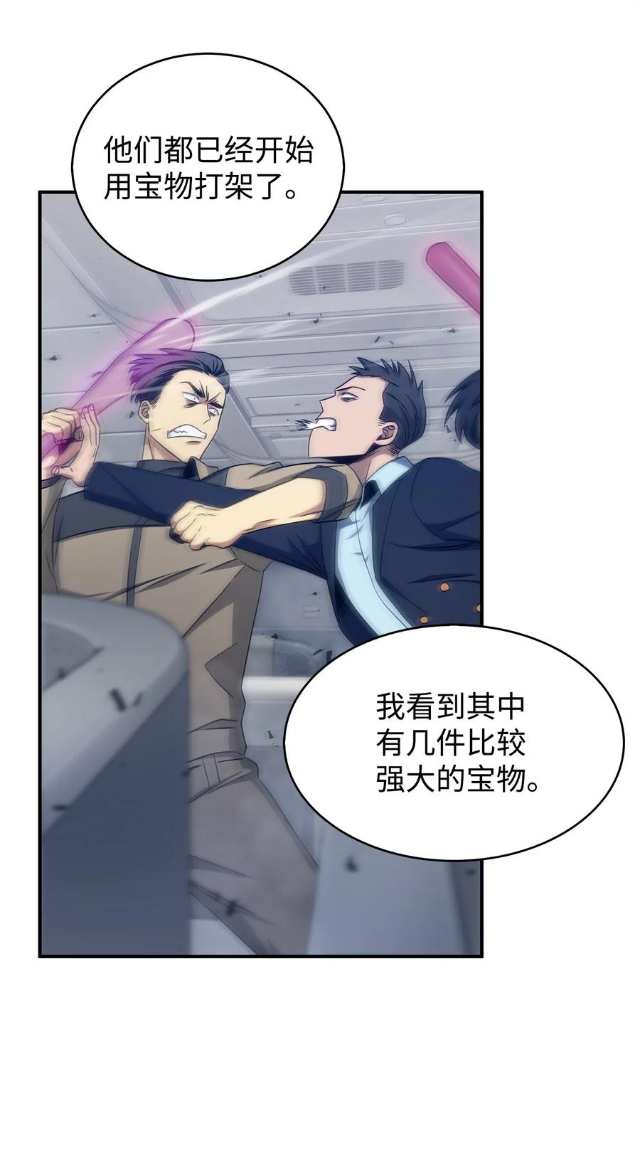 171 狗急跳墙4
