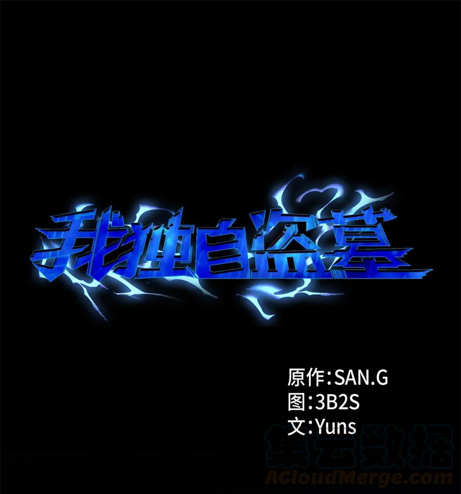 171 狗急跳墙0