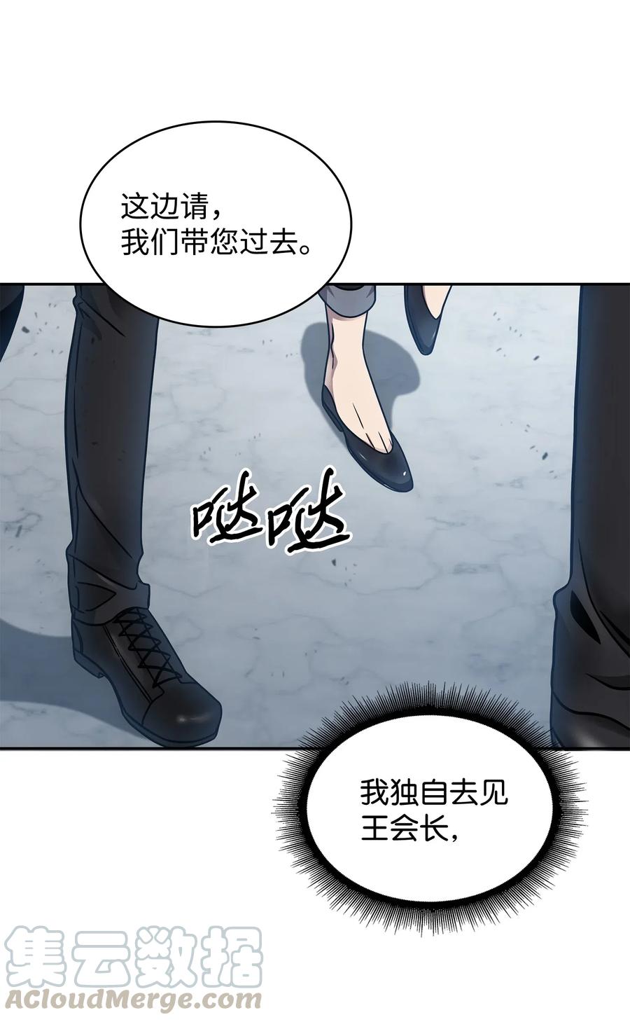 183 回归3