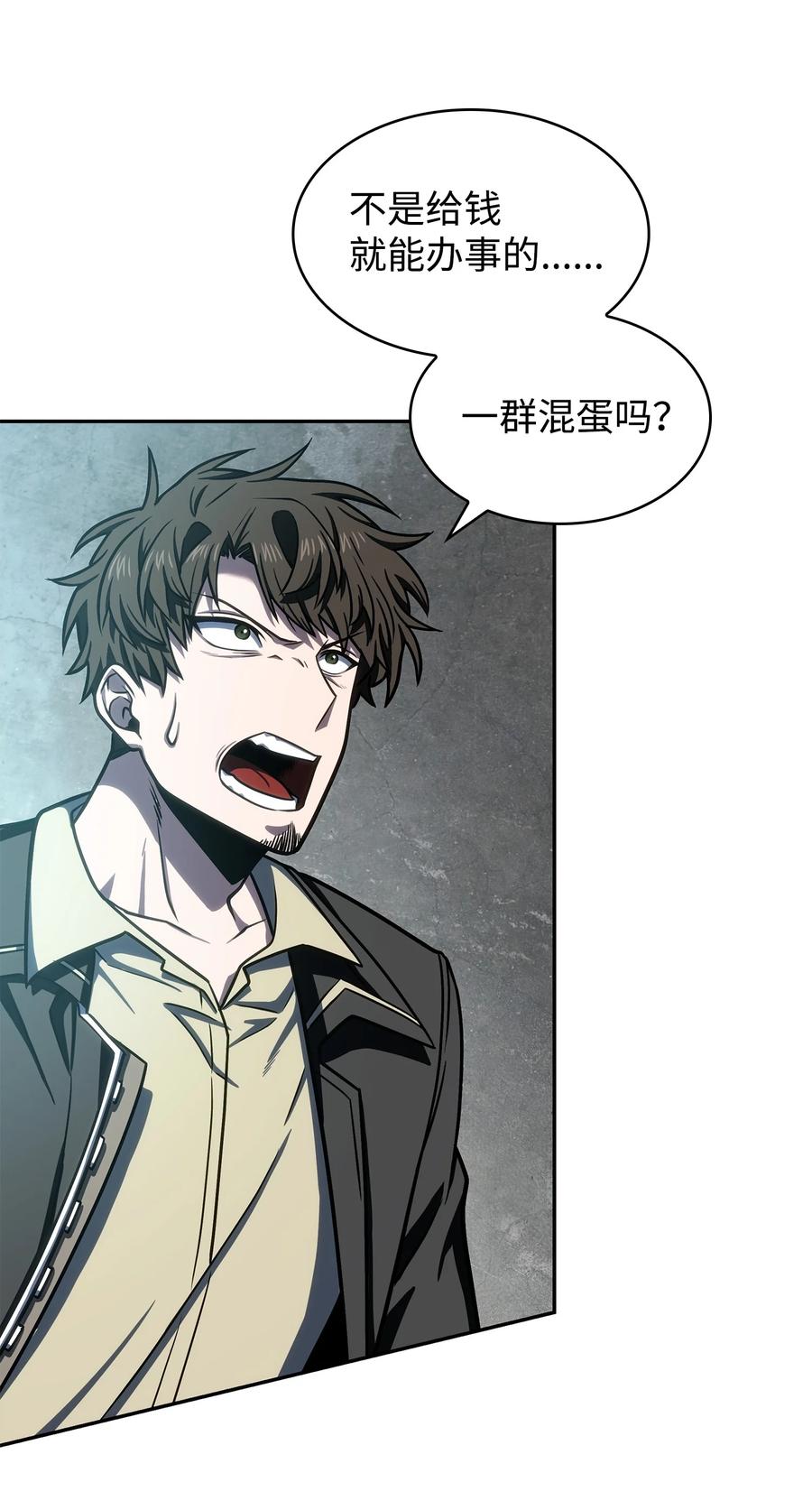 225 失踪1