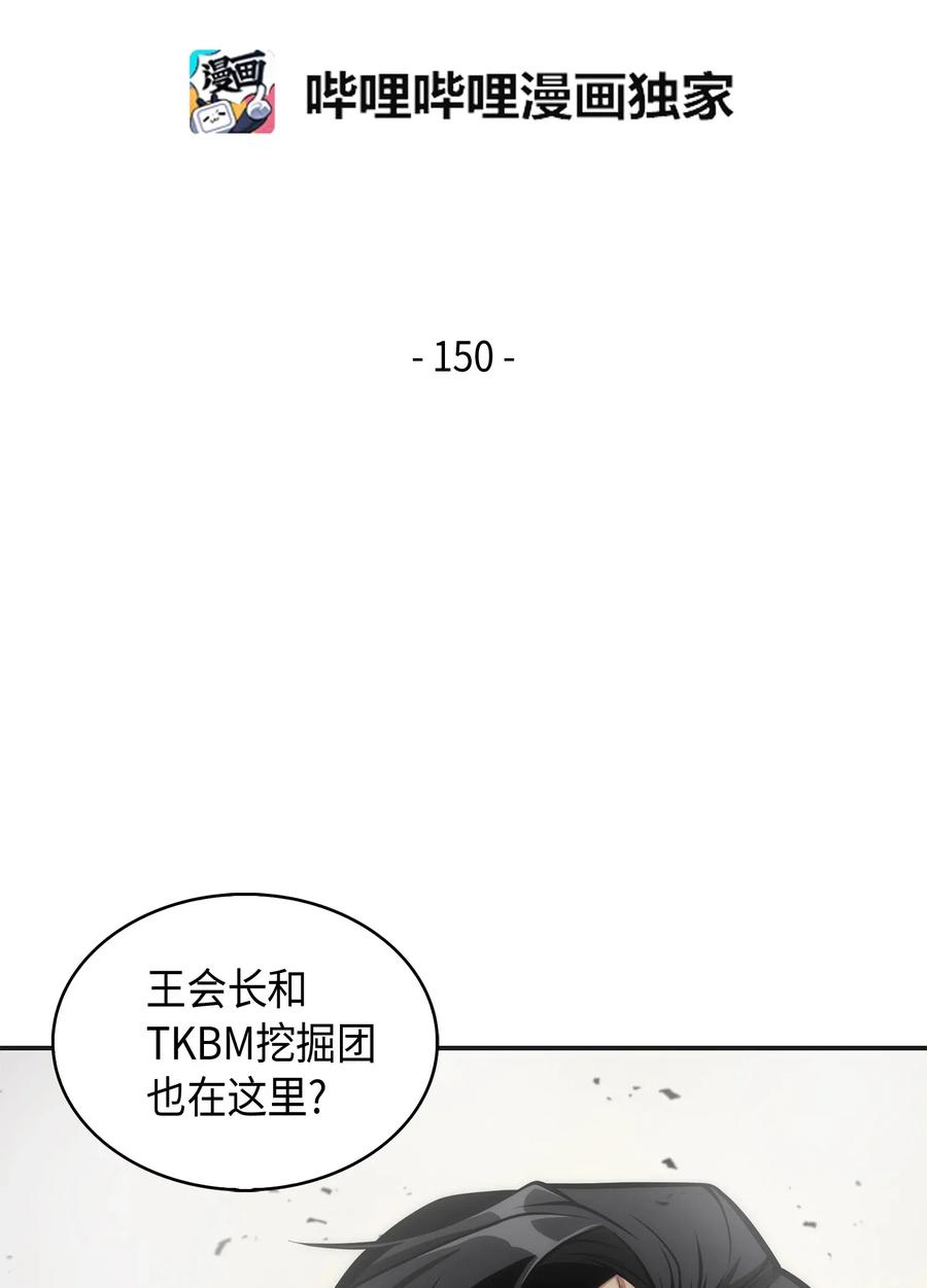 150 陷阱1