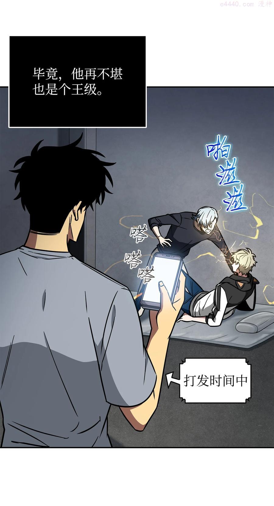 234 制造混乱1