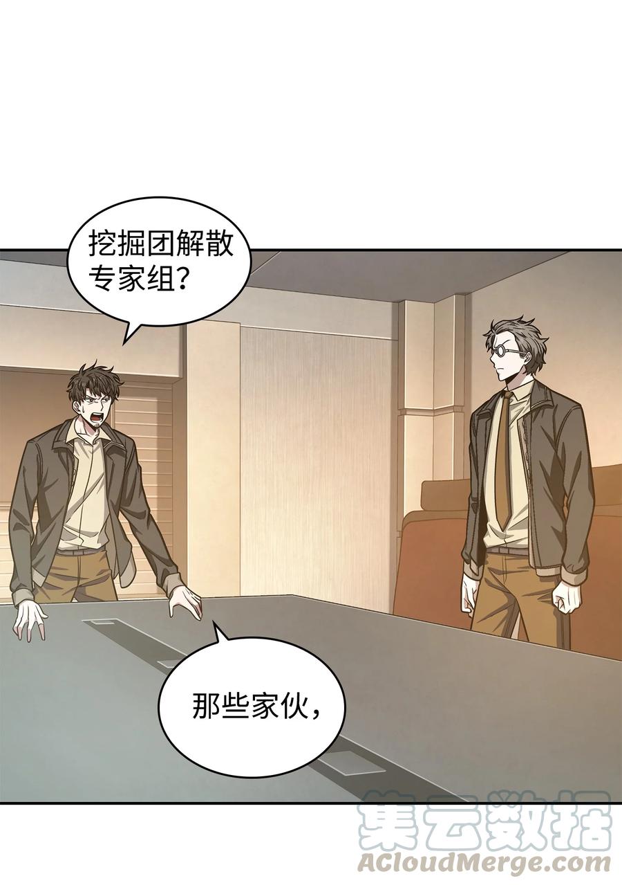 225 失踪0