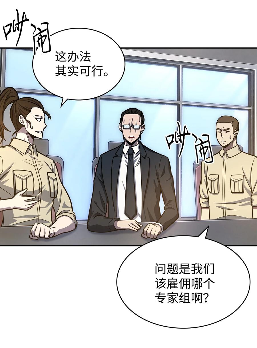 225 失踪4